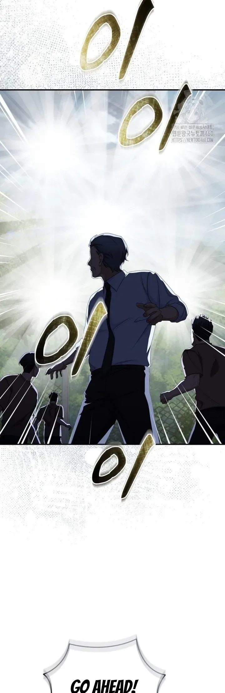 The Wicked Prosecutor Has Changed Chapter 18 page 59