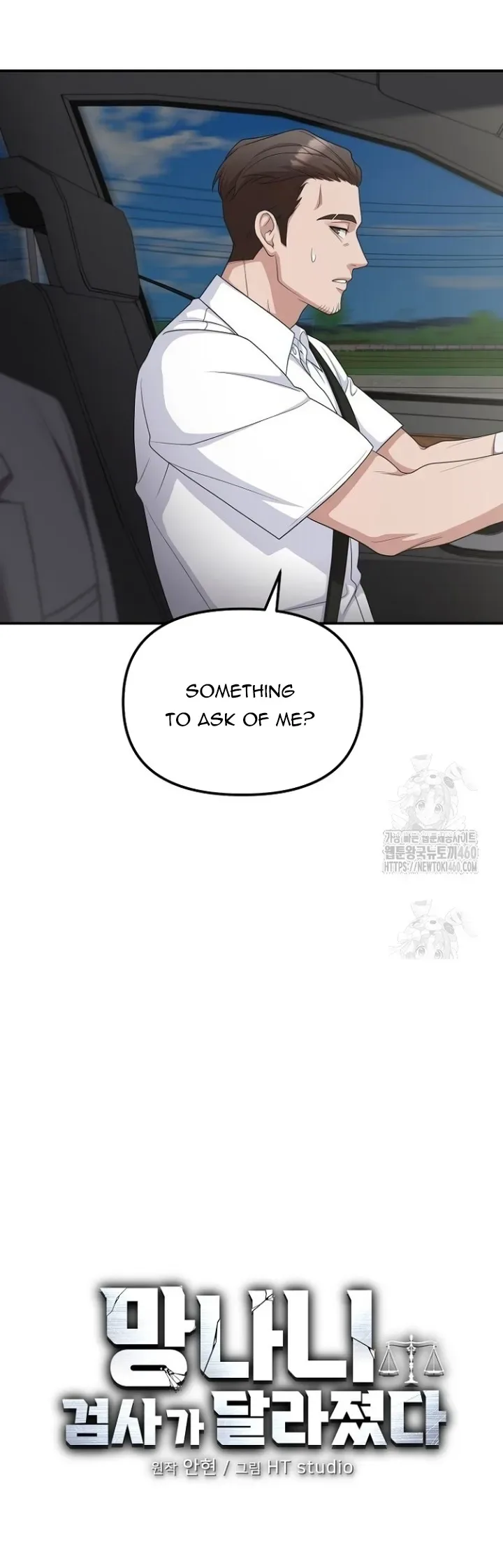 The Wicked Prosecutor Has Changed Chapter 18 page 22