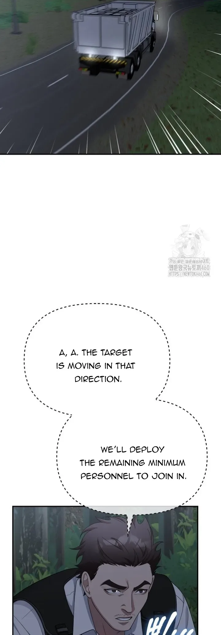 The Wicked Prosecutor Has Changed Chapter 18 page 50