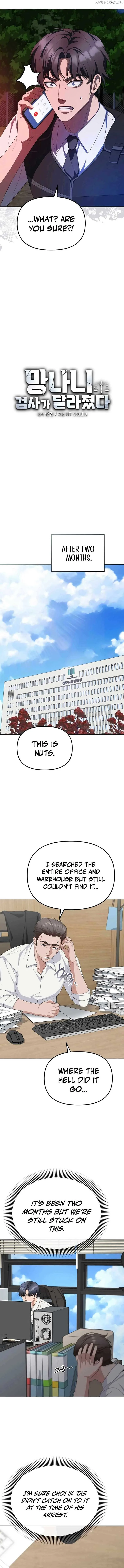 The Wicked Prosecutor Has Changed Chapter 19 page 3