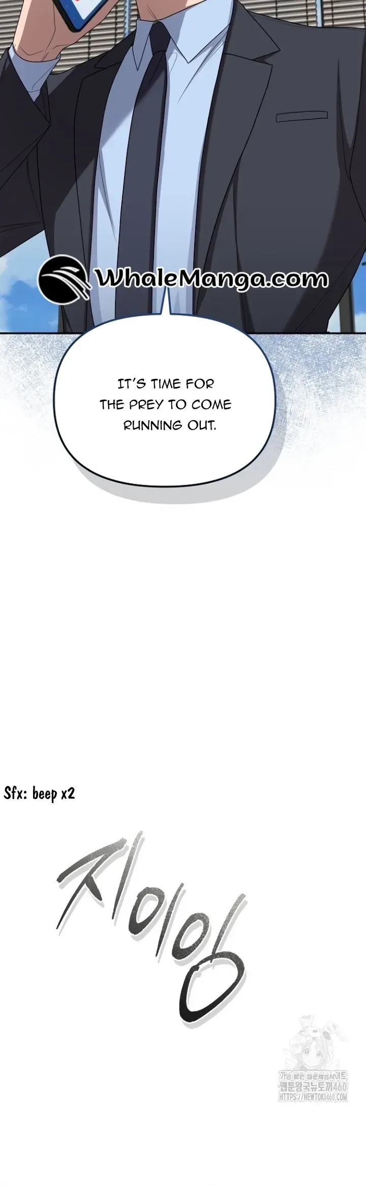 The Wicked Prosecutor Has Changed Chapter 18 page 41