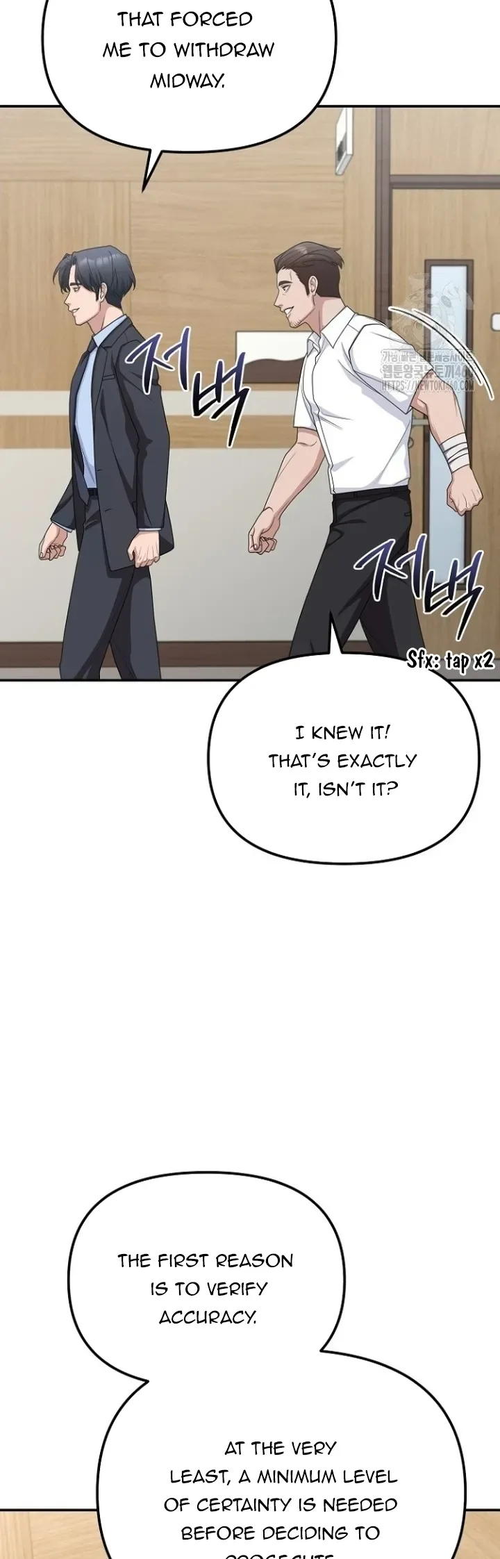 The Wicked Prosecutor Has Changed Chapter 18 page 24