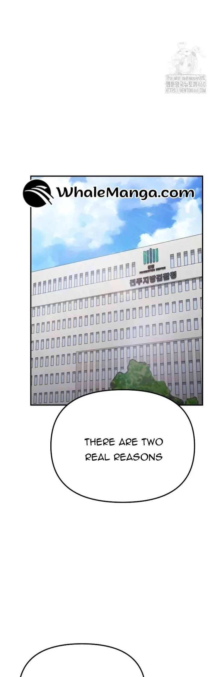 The Wicked Prosecutor Has Changed Chapter 18 page 23