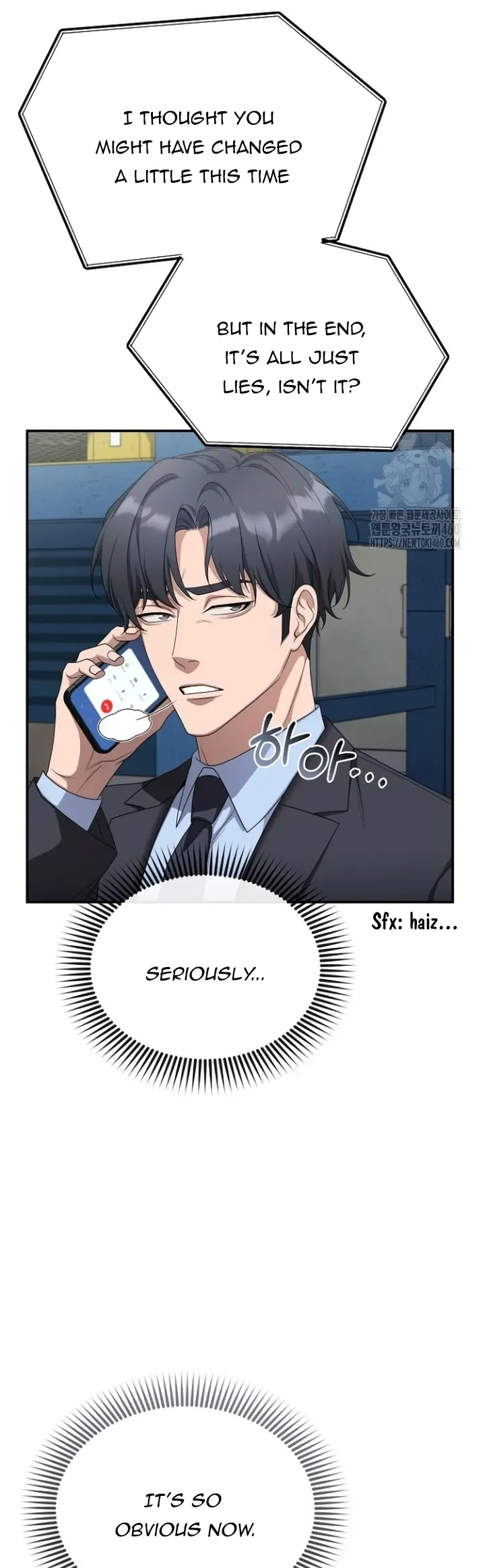 The Wicked Prosecutor Has Changed Chapter 18 page 6