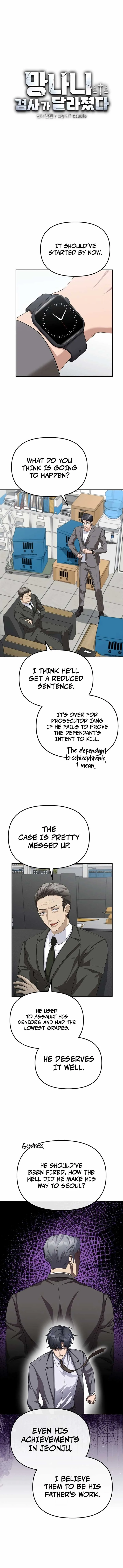 The Wicked Prosecutor Has Changed Chapter 34 page 4