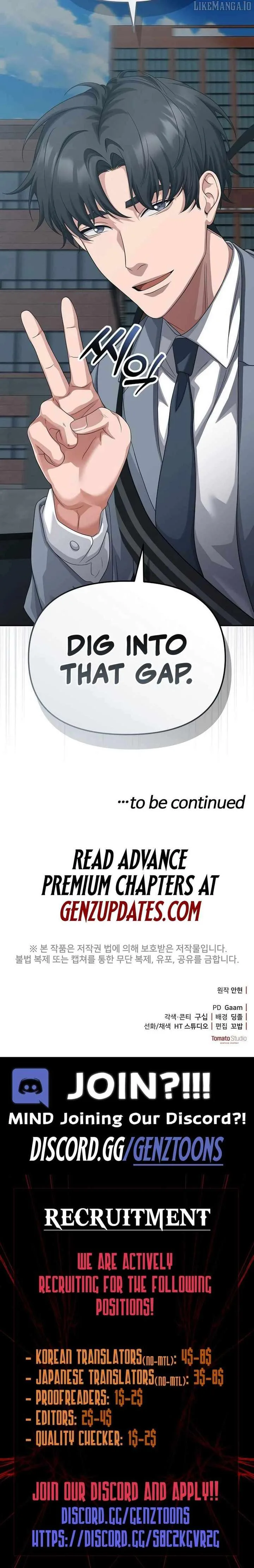 The Wicked Prosecutor Has Changed Chapter 46 page 15