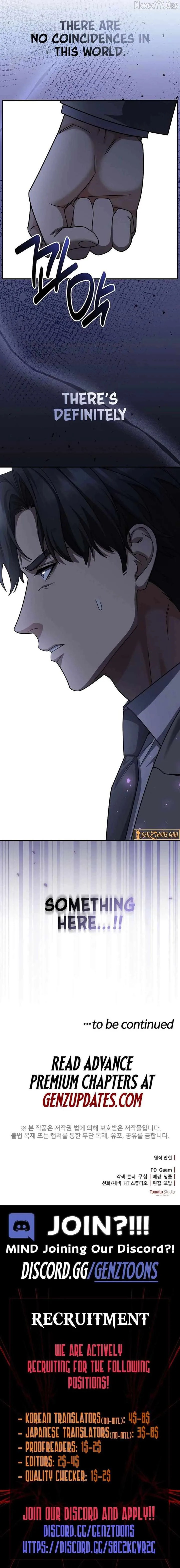 The Wicked Prosecutor Has Changed Chapter 52 page 13