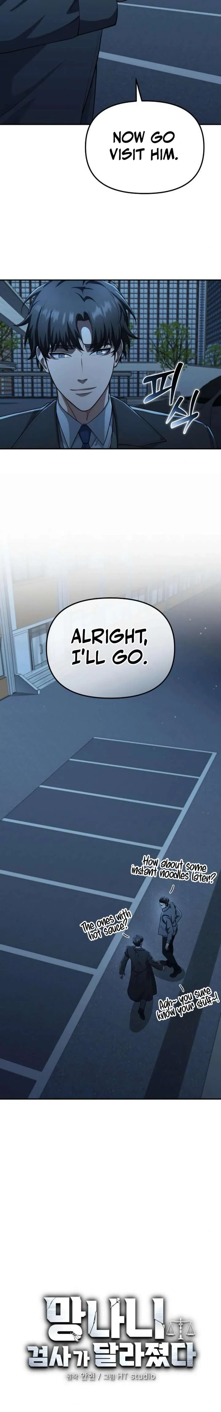 The Wicked Prosecutor Has Changed Chapter 58 page 9