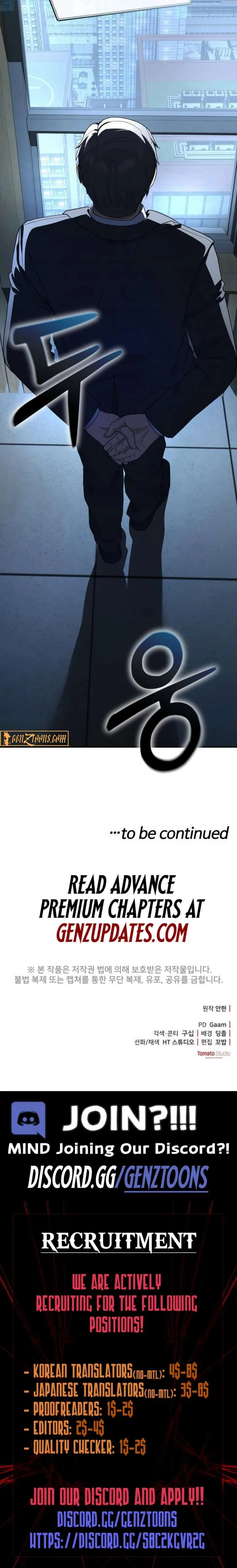 The Wicked Prosecutor Has Changed Chapter 57 page 26
