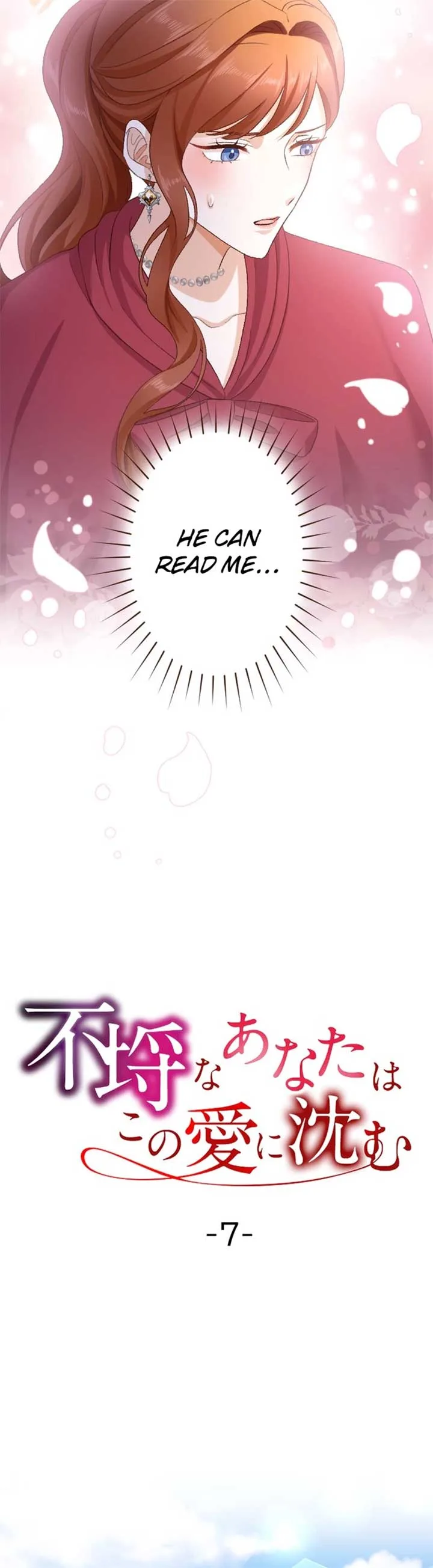 The Wicked You Sink Into This Love Chapter 7 page 5