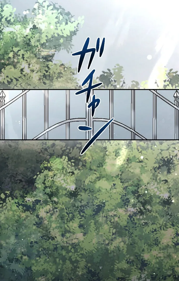 The Wicked You Sink Into This Love Chapter 10 page 19