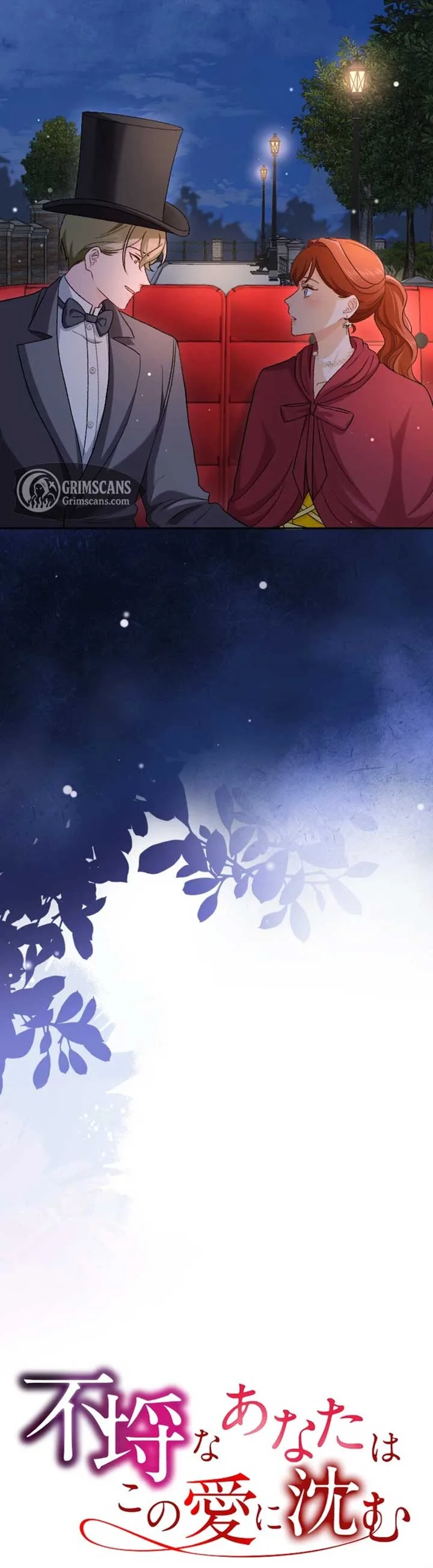 The Wicked You Sink Into This Love Chapter 8 page 3
