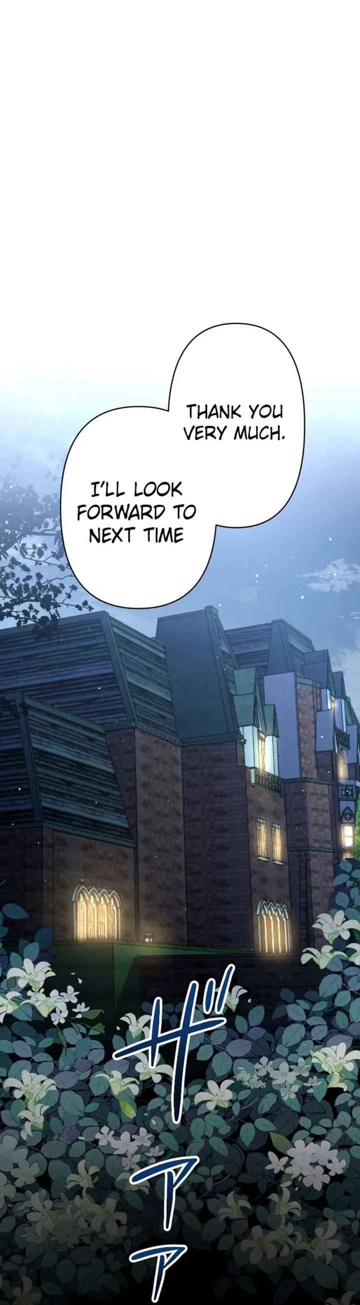 The Wicked You Sink Into This Love Chapter 8 page 33