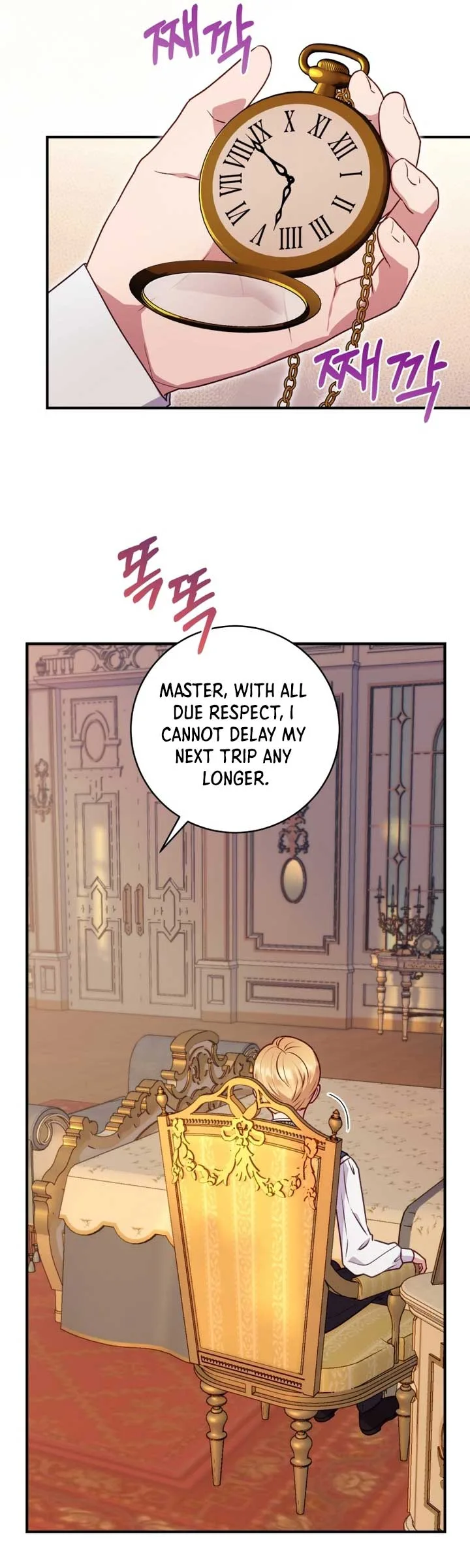 The Wirepuller Gets Lucky in Happier Years Chapter 6 page 18