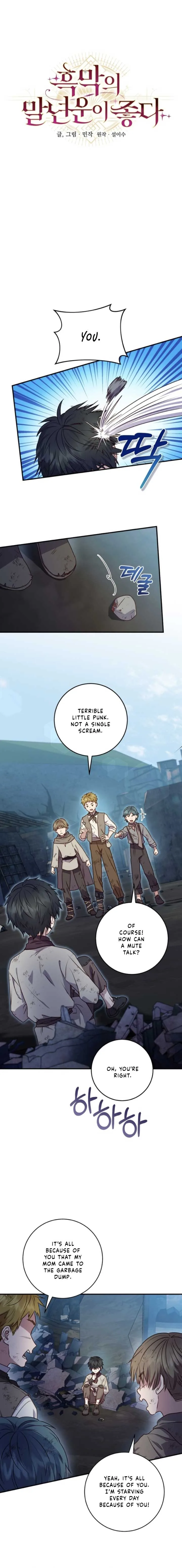 The Wirepuller Gets Lucky in Happier Years Chapter 9 page 8