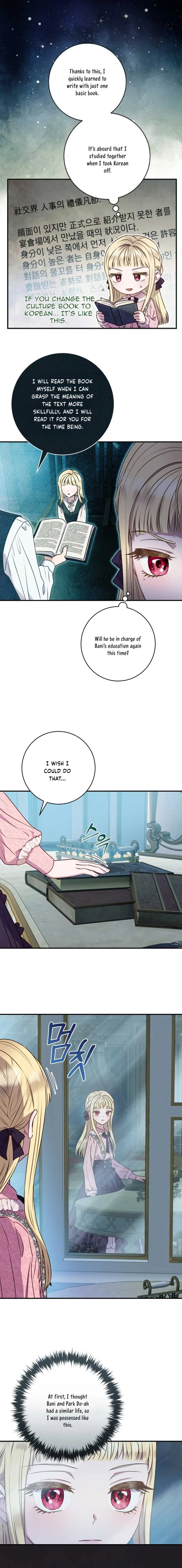 The Wirepuller Gets Lucky in Happier Years Chapter 9 page 14