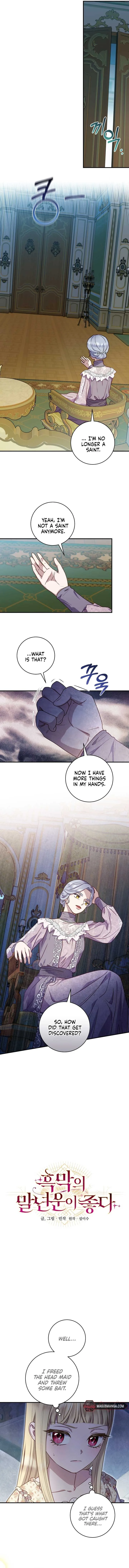 The Wirepuller Gets Lucky in Happier Years Chapter 12 page 5