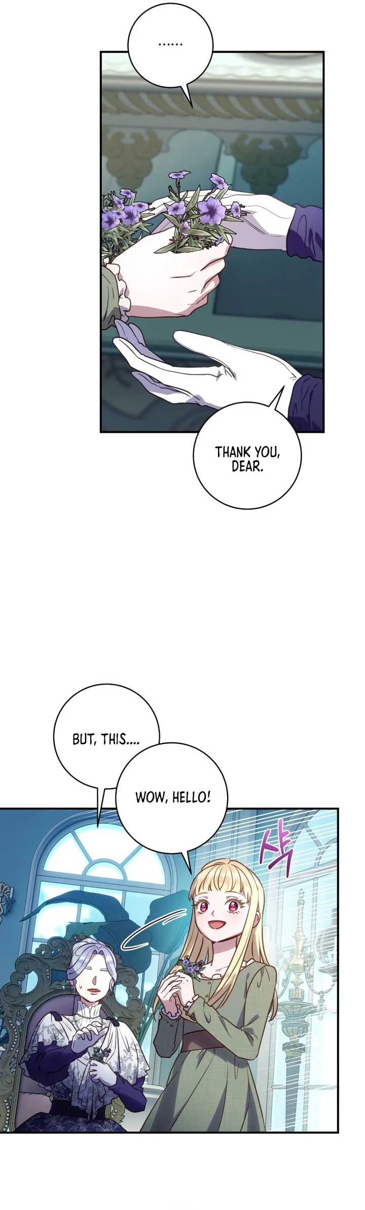 The Wirepuller Gets Lucky in Happier Years Chapter 20 page 6