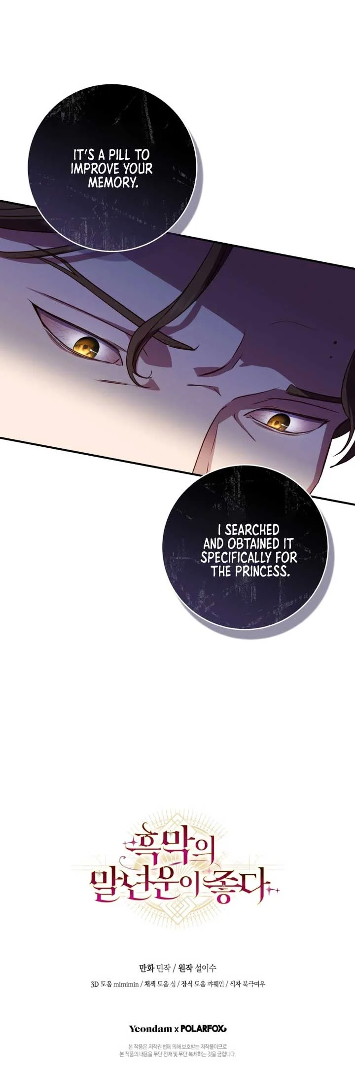 The Wirepuller Gets Lucky in Happier Years Chapter 20 page 50