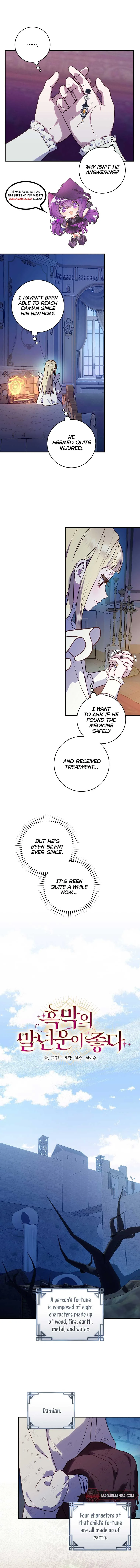 The Wirepuller Gets Lucky in Happier Years Chapter 24 page 3
