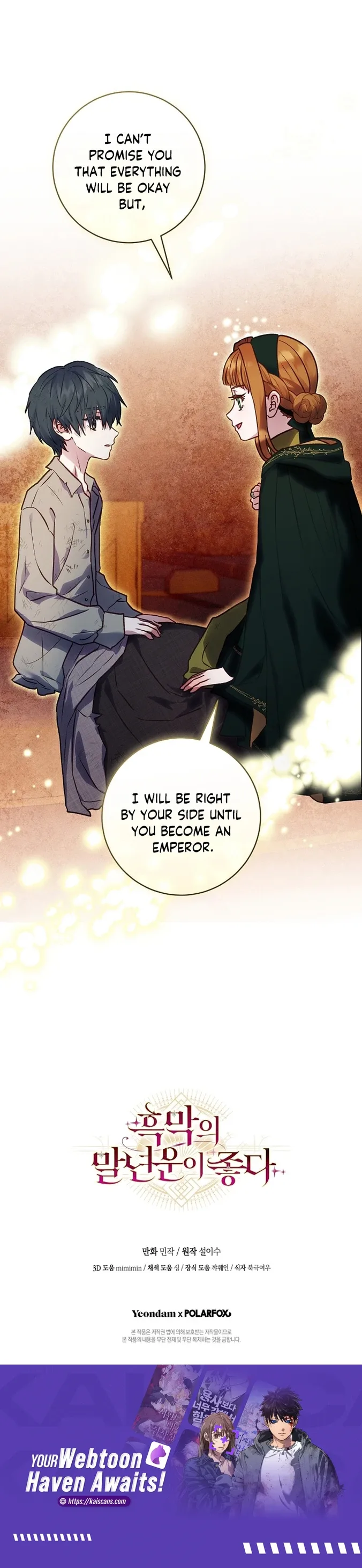 The Wirepuller Gets Lucky in Happier Years Chapter 29 page 24