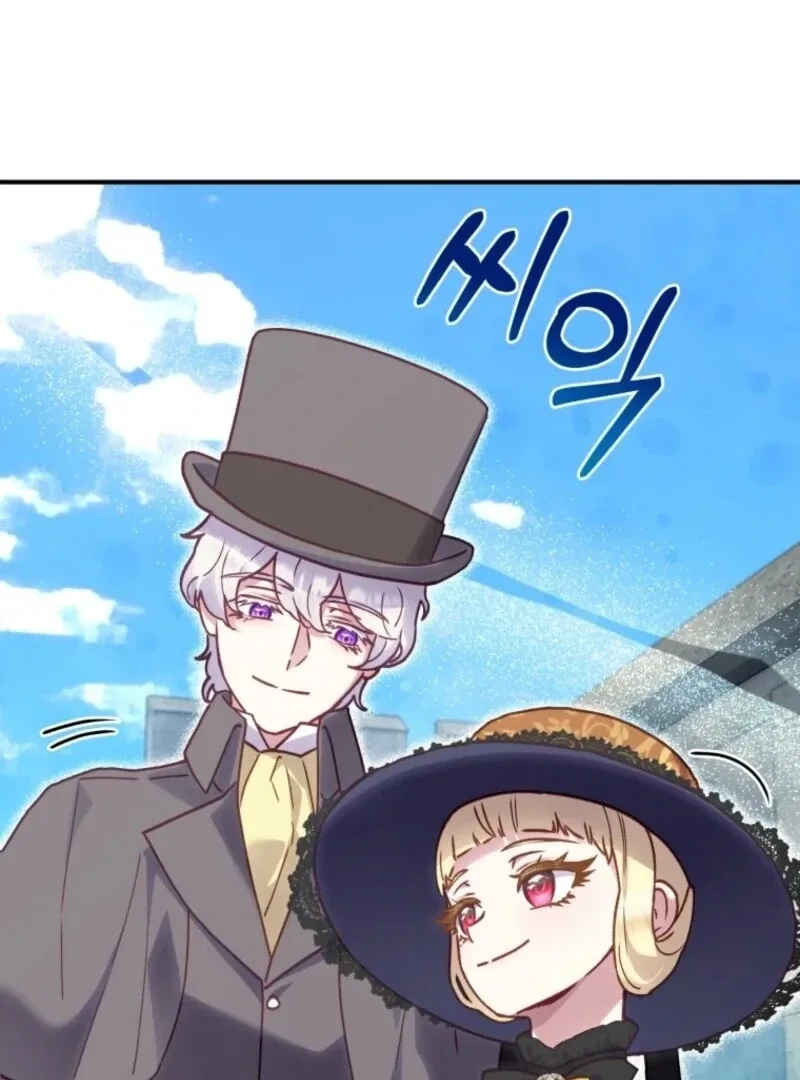The Wirepuller Gets Lucky in Happier Years Chapter 52 page 28