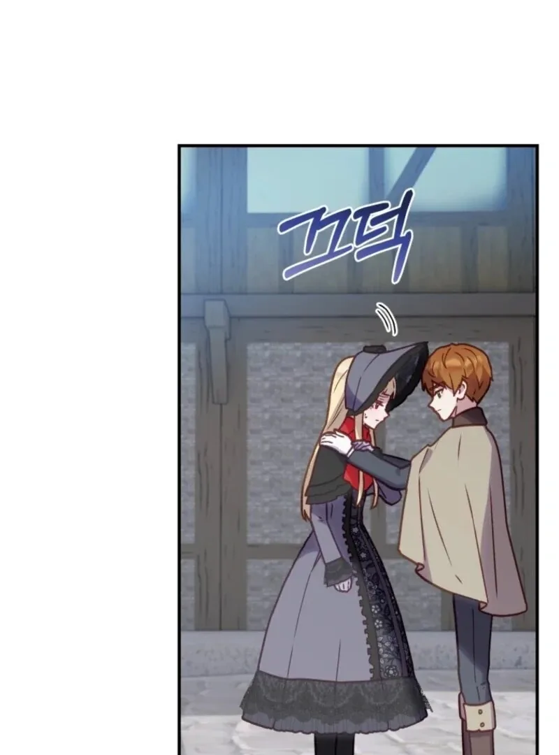 The Wirepuller Gets Lucky in Happier Years Chapter 52 page 72