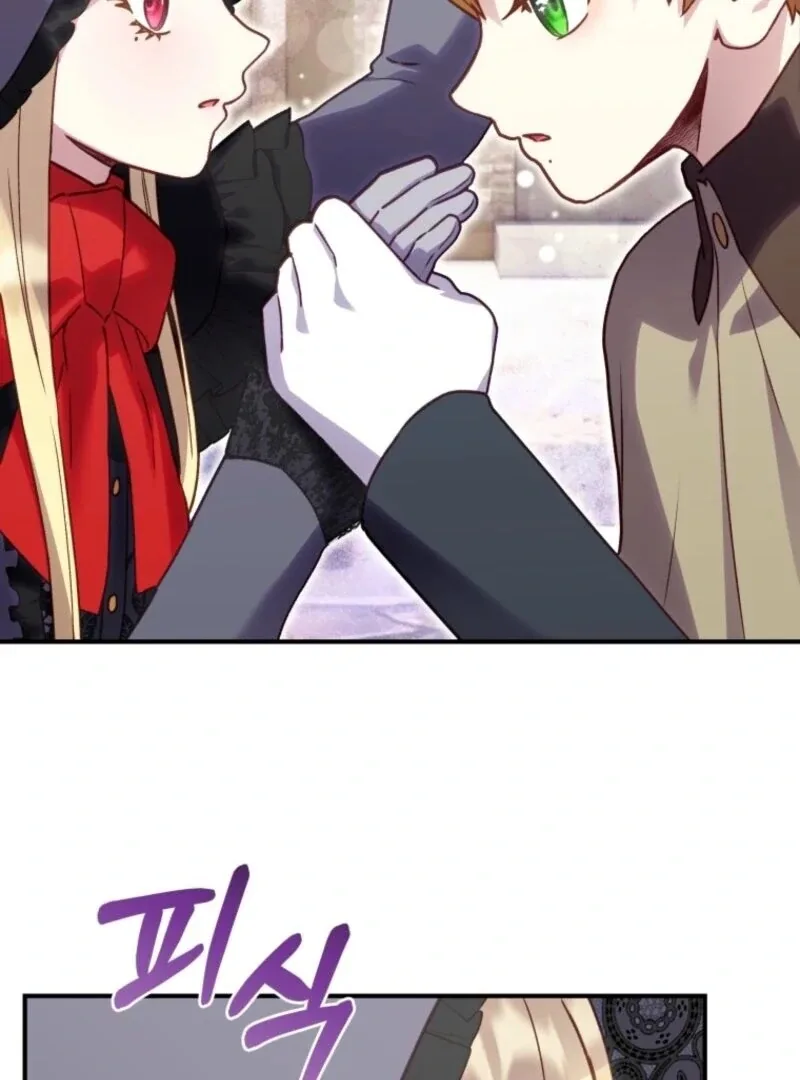 The Wirepuller Gets Lucky in Happier Years Chapter 52 page 47