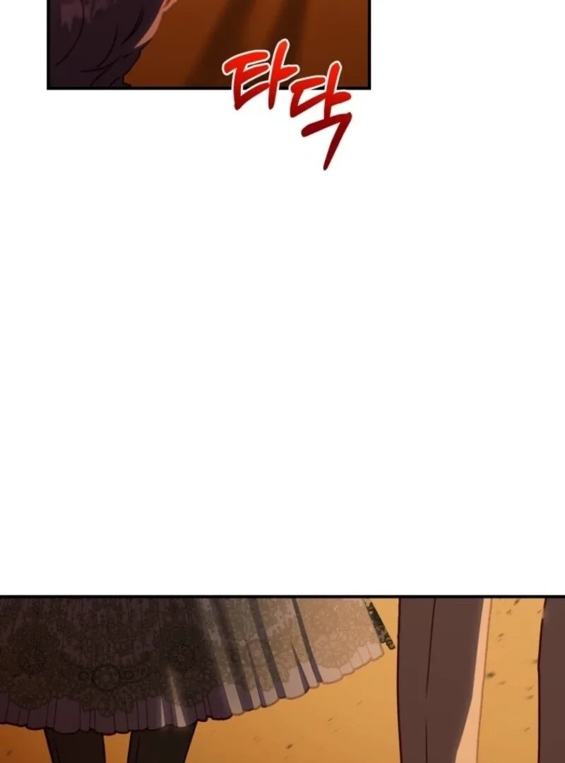 The Wirepuller Gets Lucky in Happier Years Chapter 54 page 17