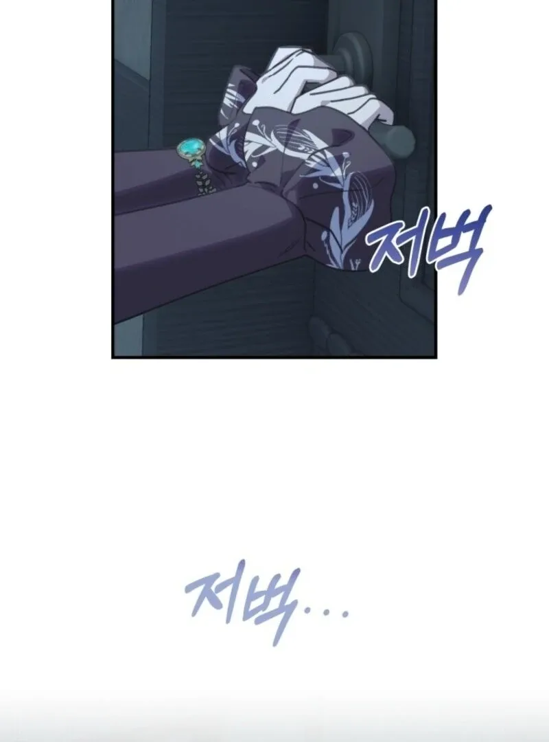 The Wirepuller Gets Lucky in Happier Years Chapter 58 page 53