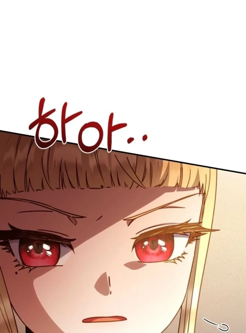 The Wirepuller Gets Lucky in Happier Years Chapter 58 page 7