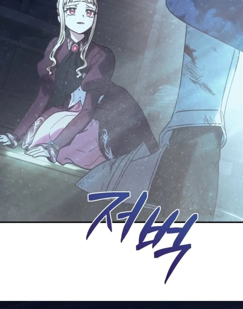 The Wirepuller Gets Lucky in Happier Years Chapter 58 page 95
