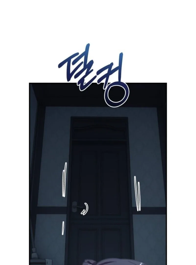 The Wirepuller Gets Lucky in Happier Years Chapter 58 page 83