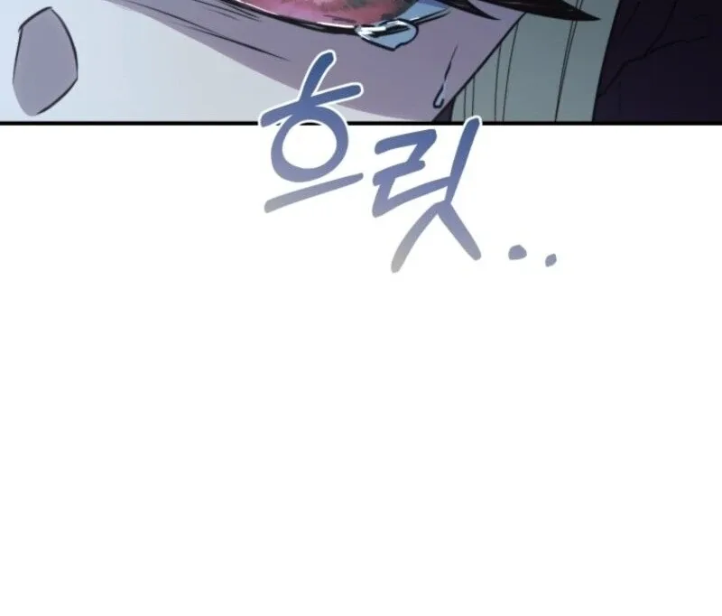 The Wirepuller Gets Lucky in Happier Years Chapter 58 page 81