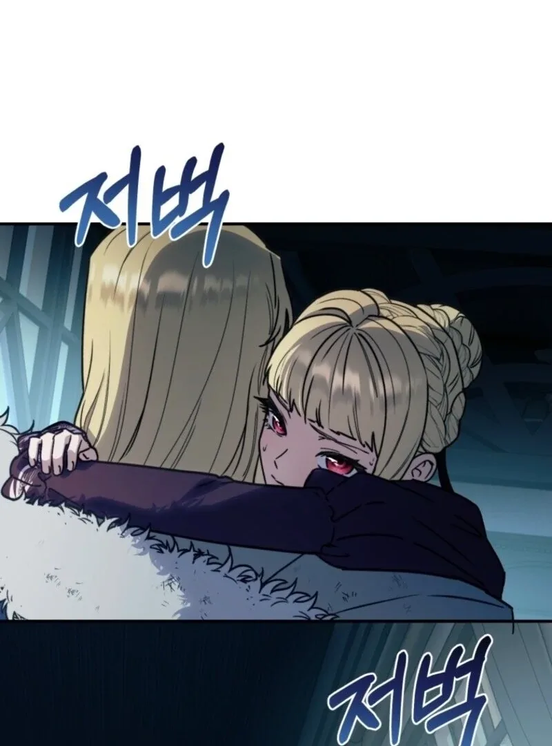 The Wirepuller Gets Lucky in Happier Years Chapter 59 page 94
