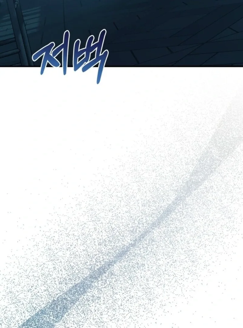 The Wirepuller Gets Lucky in Happier Years Chapter 59 page 96
