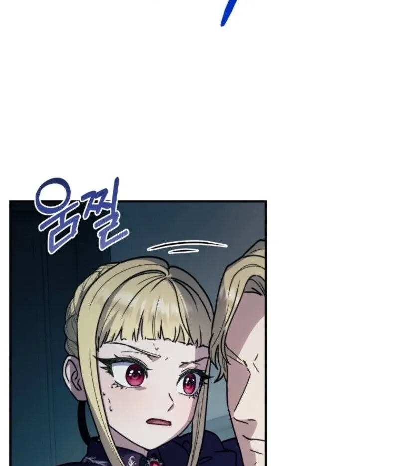 The Wirepuller Gets Lucky in Happier Years Chapter 59 page 83