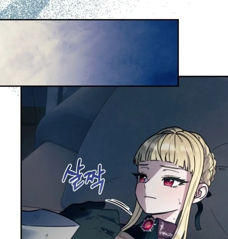 The Wirepuller Gets Lucky in Happier Years Chapter 59 page 97