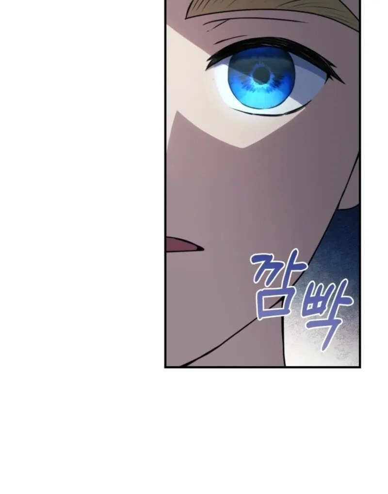 The Wirepuller Gets Lucky in Happier Years Chapter 59 page 70