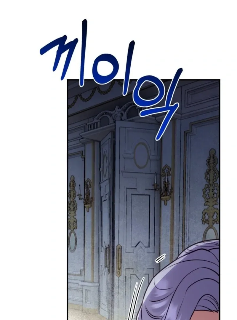 The Wirepuller Gets Lucky in Happier Years Chapter 61 page 99