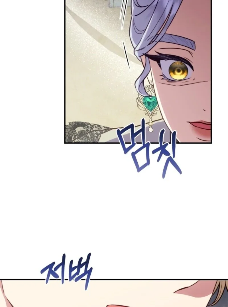 The Wirepuller Gets Lucky in Happier Years Chapter 61 page 100