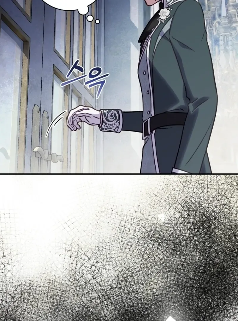 The Wirepuller Gets Lucky in Happier Years Chapter 66 page 23