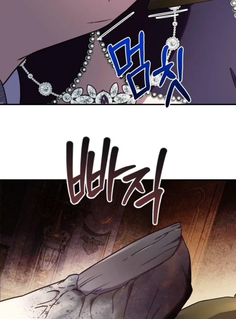 The Wirepuller Gets Lucky in Happier Years Chapter 60 page 99