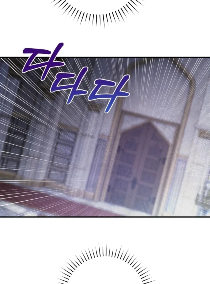 The Wirepuller Gets Lucky in Happier Years Chapter 68 page 75