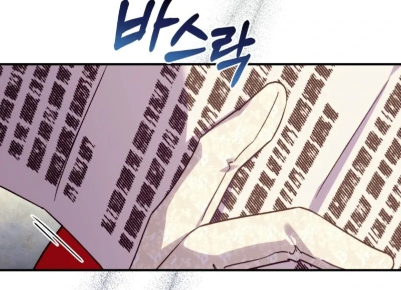 The Wirepuller Gets Lucky in Happier Years Chapter 68 page 45