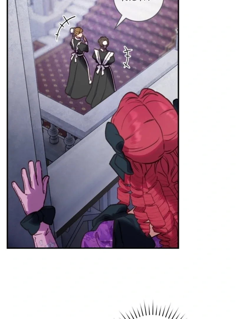 The Wirepuller Gets Lucky in Happier Years Chapter 68 page 110