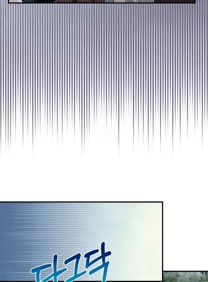 The Wirepuller Gets Lucky in Happier Years Chapter 72 page 23