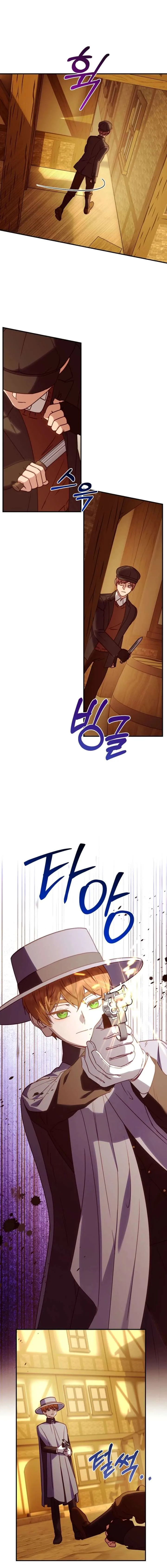 The Wirepuller Gets Lucky in Happier Years Chapter 76 page 5