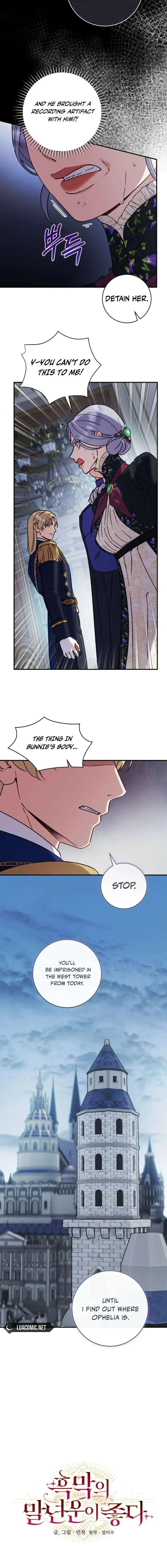 The Wirepuller Gets Lucky in Happier Years Chapter 74 page 5