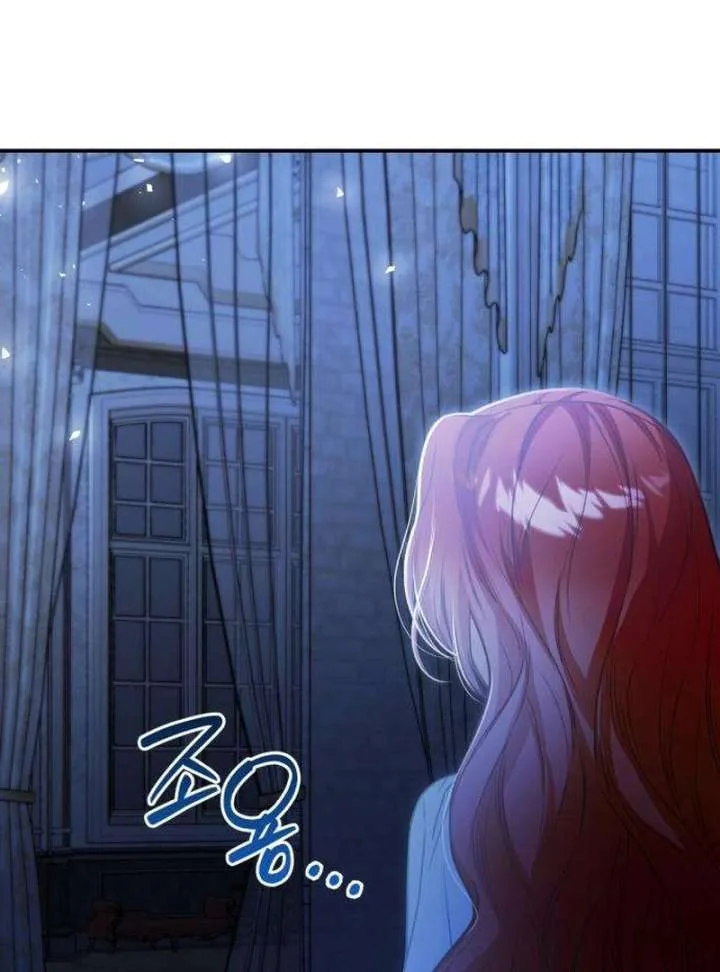 The Witch’s Tears Become Poison Chapter 3 page 99